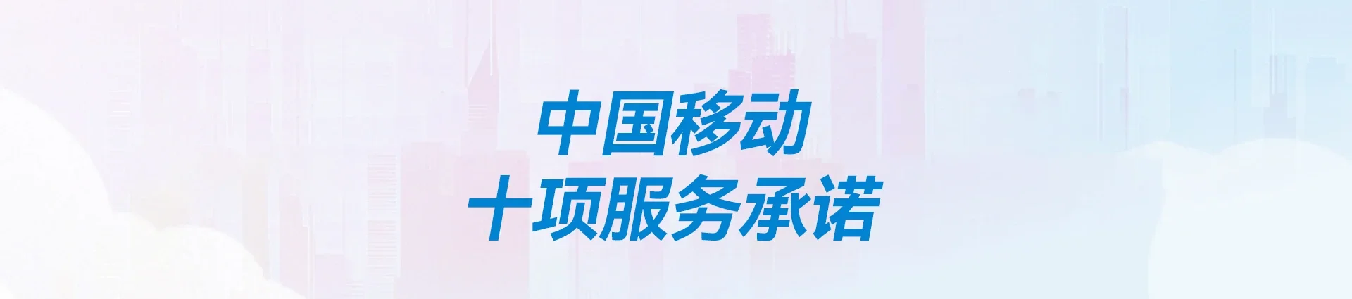 老边区移动宽带