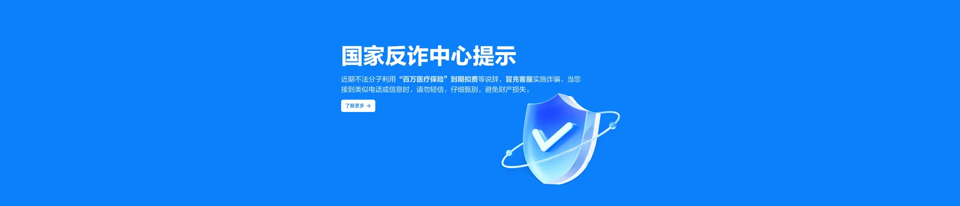 老边区移动宽带