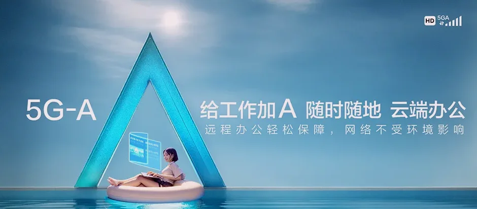 老边区老边区营口辽河经济开发区 移动宽带移动宽带办理资费表