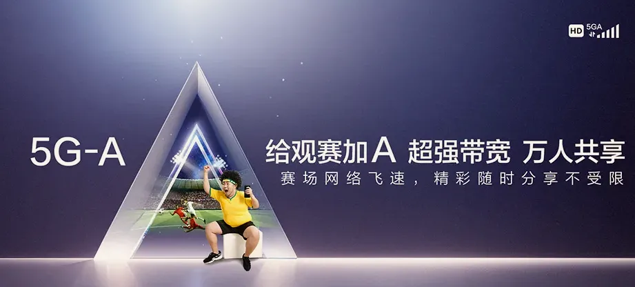 老边区老边区老边街道 移动宽带移动宽带办理资费表